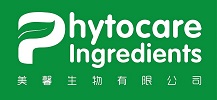 중국 식물 추출물 분말 제조 업체