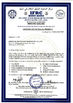 중국 Shenyang Phytocare Ingredients Co.,Ltd 인증